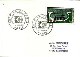 Lettre  1975 Arphila Poste Metier 75 Paris  C25/43 - Esposizioni Filateliche