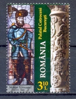 ROEMENIE      (GES 533) - Used Stamps