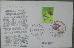 Tea, Tea Pot, Utensil, Postmark, Japan, E - Autres & Non Classés