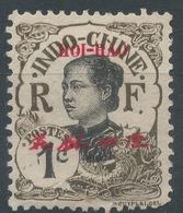 Lot N°55265  N°49, Neuf Avec Trace De Charniére - Unused Stamps