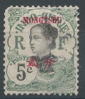 Lot N°55267  N°52, Neuf Sans Gomme - Unused Stamps