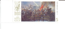 1987. USSR/Russia, All-Union Stamp Exhibition, Moscow, 1v,  Mint/** - Ungebraucht