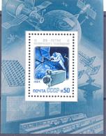 1984. USSR/Russia, 25y Of Space Television, S/s, Mint/** - Ungebraucht