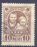 1926. USSR/Russia,  Child Welfare, Mich. 313, 1v,  Used Without Gumm - Usati