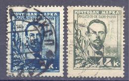 1925. USSR/Russia, 30y Of Popov's Radio Discovery, Mich.301/02, 2v,  Used Without Gumm - Used Stamps