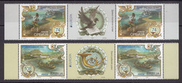 Serbia 2020 Europa CEPT Ancient Postal Routes Messenger Boat Fortress Birds Carrier Pigeon Postal Horn, Middle Row MNH - 2020