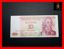 TRANSNISTRIA  10 Rubles 1994   P. 18  UNC - Other - Europe