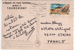 Beau Timbre , Stamp  Air Mail  Sur Cp , Carte , Postcard Du 05/09/1974 - Lettres & Documents