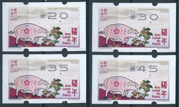 MACAU 2019 ZODIAC YEAR OF THE PIG ATM LABELS "NEW VISION" BOTTOM SET OF 4 VALUES - - Automatenmarken