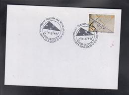 REPUBLIC OF MACEDONIA, 1991/2020, SPECIAL CANCELS - INTERNATIONAL YEAR OF MATHEMATICS (2000/45) - Fisica