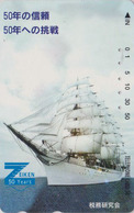 Télécarte JAPON / 110-011 - BATEAU VOILIER Caravelle - ** ZEIKEN ** - SAILING VESSEL SHIP JAPAN Phonecard -SCHIFF - 411 - Bateaux