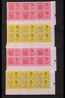 1963 Freedom From Hunger Ordinary And Phosphor Sets In CYLINDER NUMBER BLOCKS OF SIX, SG 634/35p, Superb Never Hinged Mi - Otros & Sin Clasificación