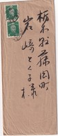 JAPON  LETTRE - Cartas & Documentos