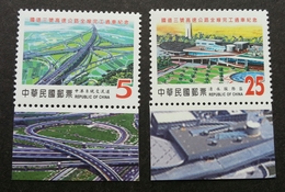 Taiwan Completion Of Highway 2004 Road Freeway Express Way (stamp With Margin) MNH - Unused Stamps