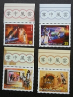 Taiwan Regional Opera Taiwanese Puppet 2003 Chinese Culture Art (stamp With Title) MNH - Unused Stamps