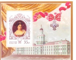 2009. Russia, Empress Of Russia Elizaveta I, S/s, Mint/** - Nuovi