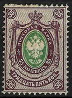 Russia 1884, 35 Kop, Michel 35 A / Scott 37. MH - Ongebruikt