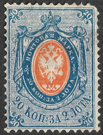 Russia 1866 20Kop Horizontally Laid Paper, Michel 22x/Scott 24. MH. CV €120+ - Ongebruikt