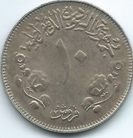 Sudan - 10 Qirsh - AH1396 (1976) - 20th Anniversary Of The Independence - KM68 - Sudan