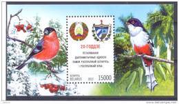 2012. Belarus, 20y Of Diplomatic Relations With Cuba, S/s, Mint/** - Bielorrusia