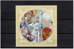 Russia 2012 .Unity Day Of Russia.  S/S: 40R.   Michel # BL 176  (oo) - Usati