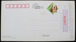 China 2006 Stationery Card Ganzsache Entier Illustrated Horses Cheval Pferd Caballo Turf-dog Can Chien Hund Perro Dog - Sonstige & Ohne Zuordnung