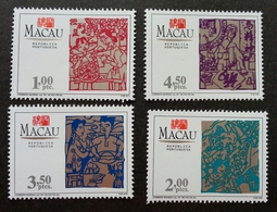 Macau Macao Spring Festival 1994 New Year Calligraphy Food Flower Art (stamp) MNH - Other & Unclassified