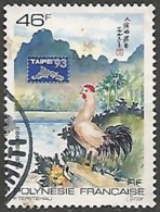 POLYNESIE FRANCAISE N° 439 OBLITERE - Used Stamps