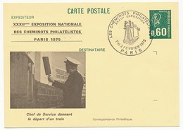 FRANCE - Entier Repiqué 0,60 Bequet - 32eme Exposition Cheminots Philatélistes - 1975 - Postales  Transplantadas (antes 1995)