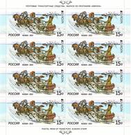 Russia 2013 .  EUROPA 2013. Sheetlet Of 8. Error: POSTAL MENS..    Michel # 1925   KB I - Unused Stamps