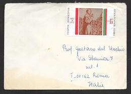 1974 BULGARIA SOFIA TO ROMA - Storia Postale