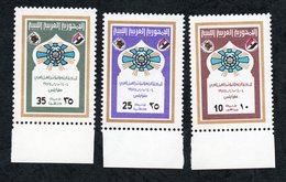 1974 - Libya - World Population Year - ILO - Année Mondiale De La Population  - OIT - Complete Set 3v.MNH** - IAO