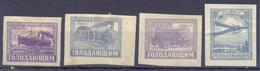 1922. Russia, Famine Relief, Mich. 197/200, 4v  Imperforated Without  Gumm - Nuevos