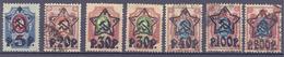 1922. Russia, Definitives, BLACK OP, Mich. 201A,203A/207, 7v Perforated Used And Mint - Unused Stamps