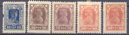 1922. Russia, IIIrd Definitive Issue, Mich. 208D/11D, 5v Perforated, Perf. 14,0 X 14 1/2, Mint - Unused Stamps