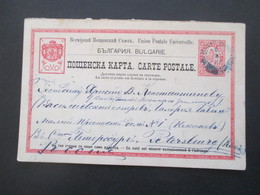 Bulgarien 1890 Ganzsache Fragekarte P3 F Blauer Stempel Nach St. Petersburg Russland Gesendet - Cartas & Documentos