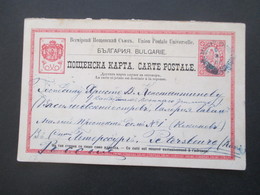 Bulgarien 1890 Ganzsache Fragekarte P3 F Blauer Stempel Nach St. Petersburg Russland Gesendet - Cartas