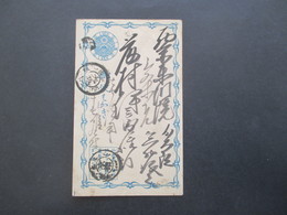 Japan Alte Ganzsache 1 Sen Mit 3 Stempel - Brieven En Documenten