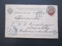 Russland 1895 Ganzsache Stempel K2 Mockba / Moskau Firmenstempel S. Dankin Moscou Nach Nürnberg - Brieven En Documenten