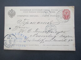 Russland 1895 Ganzsache Stempel K1 Und K2 Mockba / Moskau Firmenstempel S. Dankin Moscou Nach Nürnberg - Lettres & Documents