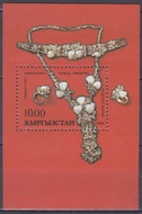 1993	Kyrgyzstan	12/B1	Jewelry - Kirgizië