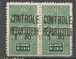 ALGERIE COLIS POSTAUX N° 35 F Plus Bas Tenant à Normal NEUF** Luxe SANS CHARNIERE  / MNH - Parcel Post