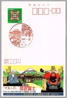 MONTE FUJI - MOUNT FUJI - Uvas - Grapes. Ichinomiya 1988 - Volcanos