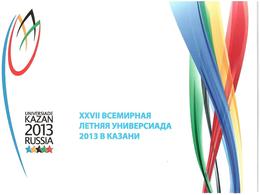 Russia 2013 .  Universiade. Kazan 2013. S/S: 25R. Booklet.   Michel #  BL 185  MH - Nuevos