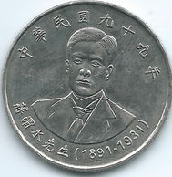 Taiwan - 2010 (Year 99) - 10 Dollars - Chiang Wei-shui - KMY573 - Taiwan