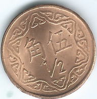 Taiwan - 1982 (Year 70) - ½ Dollar - KMY550 - Taiwan