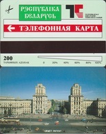 5/ Belarus; P1. Railroad Square, 200 Units - Belarus