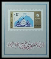 Timbre -  Mont Fuji, Montagne, Stratovolcan, Volcan Composite,  Osaka,  Japon (Stamp - Mount Fuji, Mountain, Volcano) - Volcanos