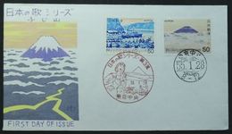 Entiers Postaux – FDC Mont Fuji, Montagne, Stratovolcan, Volcan, Osaka,  Japon (Mount Fuji, Mountain,volcano) - Volcanos