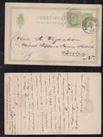 Dänemark Denmark 1890 Uprated Stationery Postcard To BERLIN Germany Private Imprint - Covers & Documents